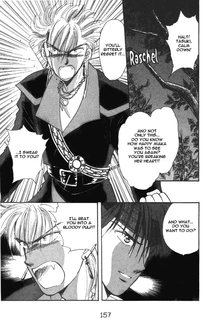 Fushigi Yuugi Chapter 29 35